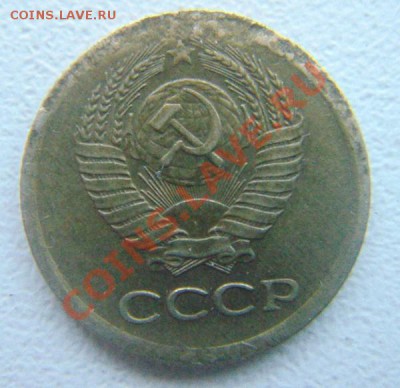 15 коп.1990г.небольшой поворот. - DSC04160