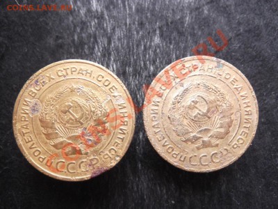 5 коп. 1935года (стар.образца.) и 5 коп. 1927года - DSCF1339.JPG