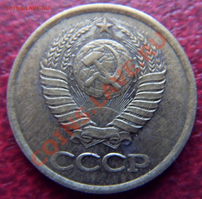 1 копейка 1984 г. Гладкий гурт - SDC10009.JPG