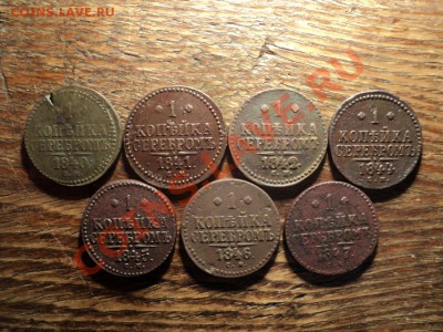 Копейка серебром СМ 7шт. Погодовка. До 09.03.13г. 22-00 Мск. - DSC00883.JPG