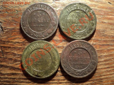 3 копейки Н2 4шт. Погодовка. До 09.03.13г. 22-00 Мск. - DSC00919.JPG