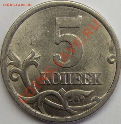 5к.2005сп вопрос по шт.? - 009.JPG