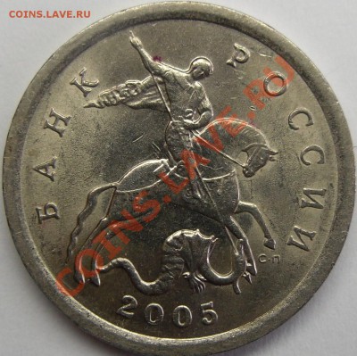 5к.2005сп вопрос по шт.? - 011.JPG