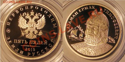 наборы ненастоящих монет - 5