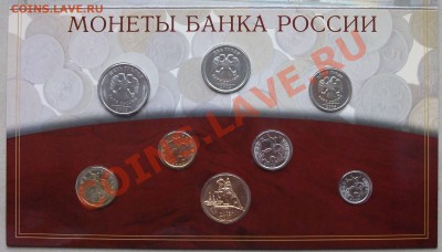 Набор монет 2002г. СПМД в буклете на ОЦЕНКУ - DSCF1988