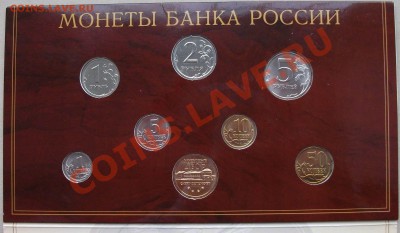 Набор монет 2002г. СПМД в буклете на ОЦЕНКУ - DSCF1987