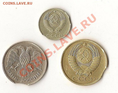 5коп. 1989г.выкус; 10 коп.1980г.дв. выкус;20руб.1992г.выкус - сканирование0028