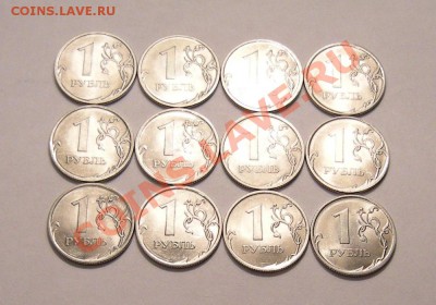 1 рубль 2010 спмд - 12 шт. , до 7.03.13. 22:00 мск.вр. - 1