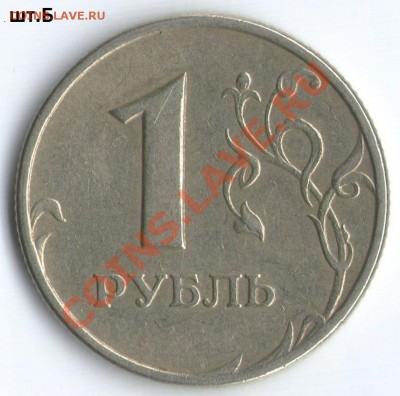 1р. 2005г. ММД определение штемпеля - 1р2005г. шт.Б. А