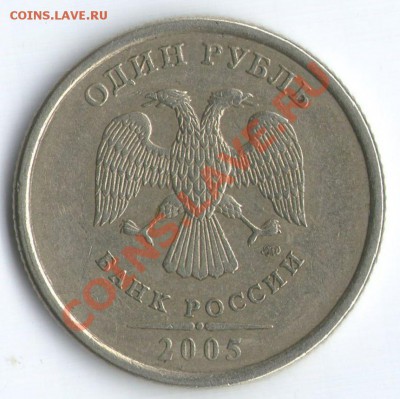 1р. 2005г. ММД определение штемпеля - 1р2005г. шт.Б. Р