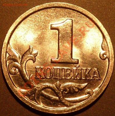 1 коп.2002г.м.Шт.Г!до10.03.2013г.23-00мск. - P1050252.JPG