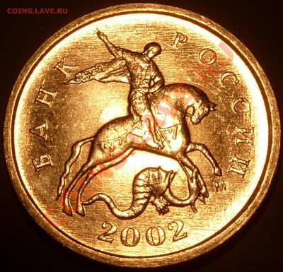 1 коп.2002г.м.Шт.Г!до10.03.2013г.23-00мск. - P1050264.JPG