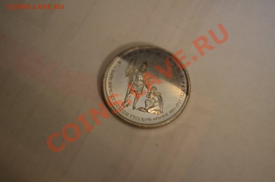 5руб Париж из мешка - DSC_1982.JPG