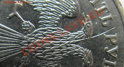 50к 2007г М и 5р 2011г ММД, засорения штемпеля? - IMG_0993