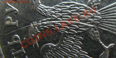 50к 2007г М и 5р 2011г ММД, засорения штемпеля? - IMG_0996