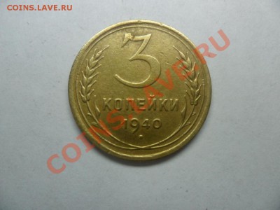 3 к 1949г шт.2.2 (Федорин 99) ? - SAM_2154.JPG