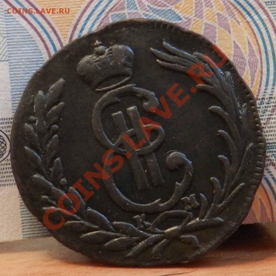 сибирская монета 1 коп. 1771 КМ ( предпродажная оценка) - DSCN7543.JPG