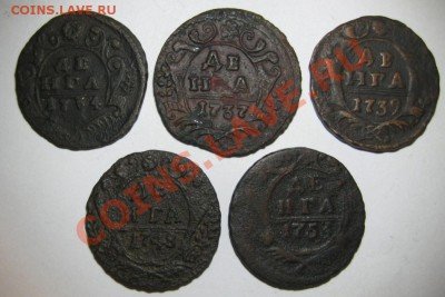 Денга 1734,1737,1739,1748,1753 - 1.JPG