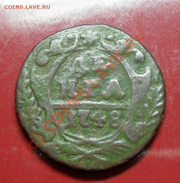 копейка 1712 +бонус - SDC10291.JPG