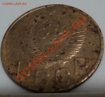 3 копейки40-50ггна опредиление - DSC04123.JPG