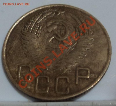 3 копейки40-50ггна опредиление - DSC04129.JPG