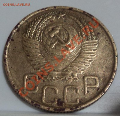 3 копейки40-50ггна опредиление - DSC04131.JPG