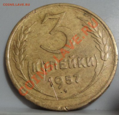 3 копейки40-50ггна опредиление - DSC04132.JPG
