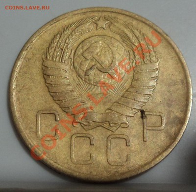 3 копейки40-50ггна опредиление - DSC04133.JPG