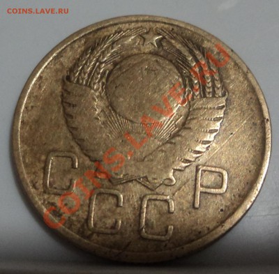 3 копейки40-50ггна опредиление - DSC04135.JPG