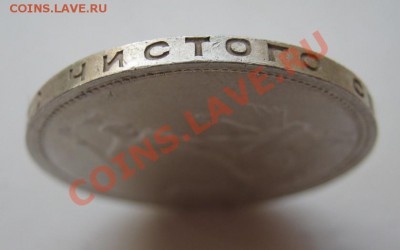 50 копеек 1927 г. С Блеском!!! ____до 6 марта _____22-00____ - 35.7
