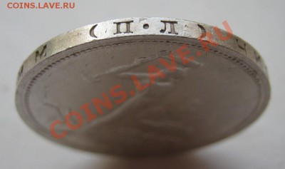 50 копеек 1927 г. С Блеском!!! ____до 6 марта _____22-00____ - 35.6