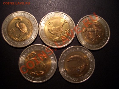 Красная книга 1993 г.-10.03.13-22.00 Мск. - Jubilejka 112