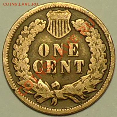 США - 1 цент 1908 - до 10 марта - 400