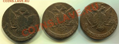 Елизавета 5 копеек 1759, 1760 и 1761 Оценка. - Елизавета А
