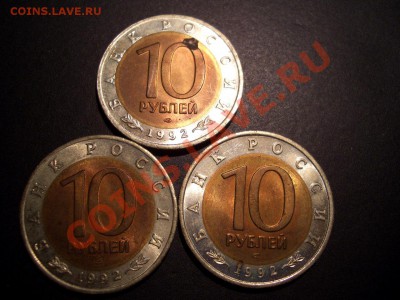 Красная книга 1992 г.-10.03.13-22.00 Мск. - Jubilejka 099