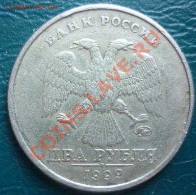 2 р 1999 ммд до 06.03.2013. - 2 р 1999 ммд.JPG