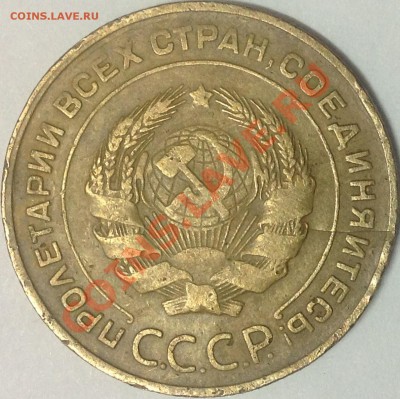 Красивый полный раскол штемпеля реверса 3 коп.1989г. - image(2)