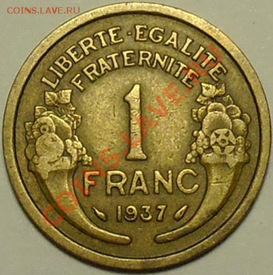 ФРАНЦИЯ - 1 франк 1937 - до 10 марта - 343