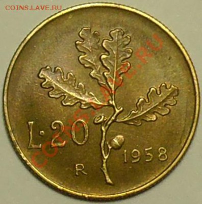 ИТАЛИЯ - 20 лир 1958 - до 10 марта - 323