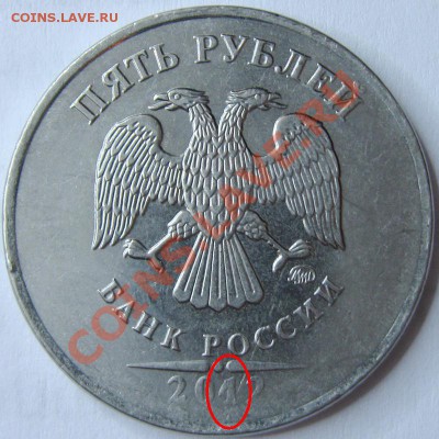 Оцените пару монеток. 5руб 2012 и две двушки Александр1 2012 - IMG_5