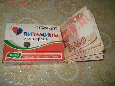 юмор - витамины