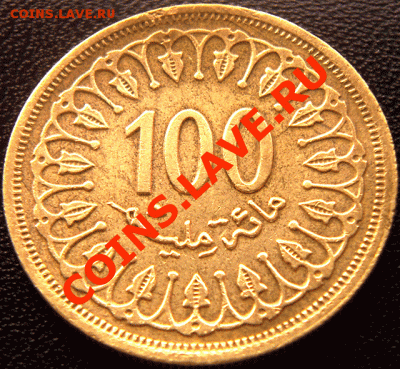 Тунис_100 миллимов 1960. Чеканный блеск; до 5.03_22.12мск - 4655