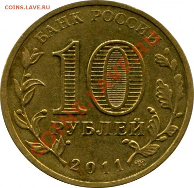 Ржев Е? - 2