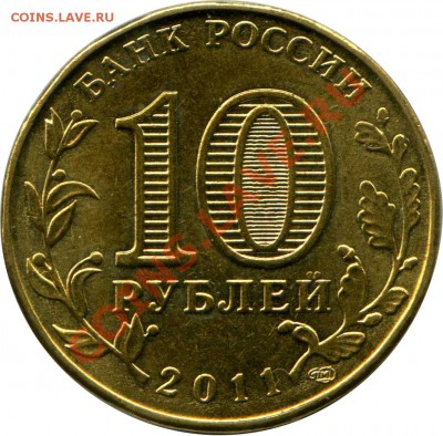 Ржев Е? - 3