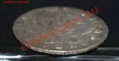 Подлинность и оценка рубли 1753, 1829,  коронашка 1883 - 5