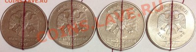 Лот поворотов 5 рублей 1997,1998 и 2012 г., 4 монеты - image(4)