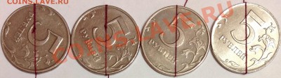 Лот поворотов 5 рублей 1997,1998 и 2012 г., 4 монеты - image(5)