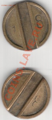 Минторг 13. Самопальный надчекан? - 3