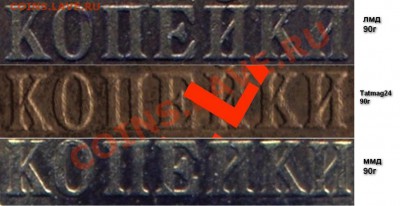 2 копейки 1989  с аверсом 1981 г лмд - лмд_ммд