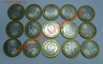 ЮБИЛЕЙНЫЕ МОНЕТЫ РФ 10р. (пополняемая тема) - hao.JPG